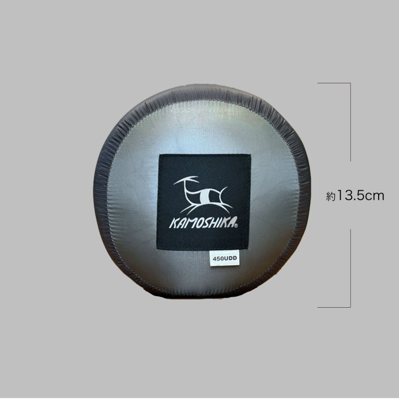 カモシカオリジナルシュラフ 450 UDD レギュラー