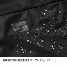 画像5: finetrack ファイントラック ミューラップフーディ メンズ (FAM1602) (5)