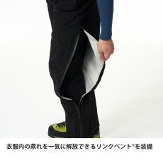 画像7: finetrack ファイントラック エバーブレスプリモパンツ メンズ (FAM0242) (7)