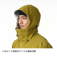 画像6: finetrack ファイントラック エバーブレス プリモジャケット メンズ ( FAM0241) (6)