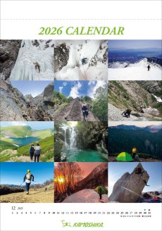 画像1: カモシカスポーツ オリジナルカレンダー 2026 (1)