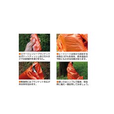 画像3: SOL エマージェンシーブランケット XL (3)