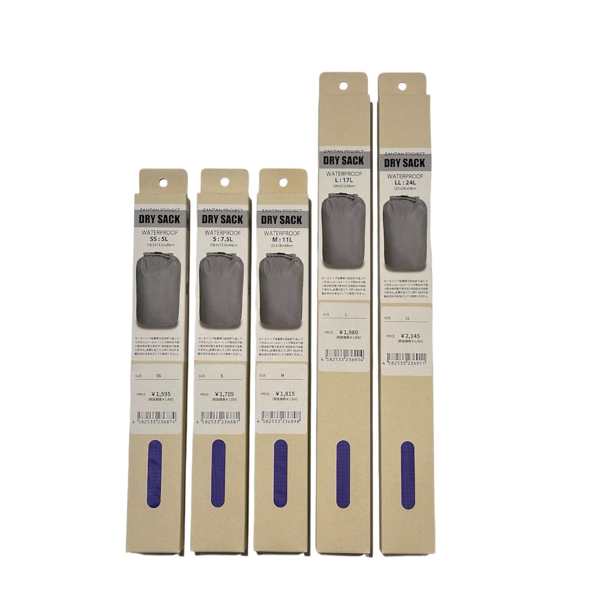 画像3: HERITAGE ヘリテイジ ドライサック（防水パック） (3)