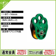 画像1: DMM ディーエムエム リガープーリー (PUL400)  [受注発注商品] (1)