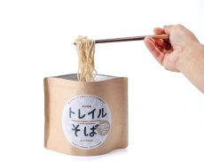 画像9: トレイルそば (9)