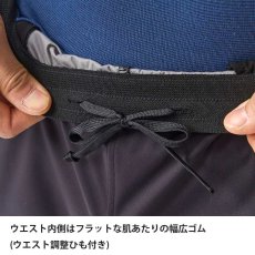 画像17: finetrack ファイントラック スカイトレイルパンツ メンズ (FBM1011) (17)