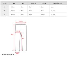 画像19: finetrack ファイントラック スカイトレイルパンツ ウィメンズ (FBW1011) (19)