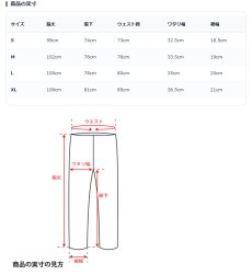 画像19: finetrack ファイントラック シルファパンツ メンズ ( FBM1101) (19)