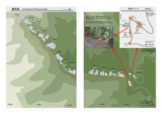 画像3: 甲府幕岩クライミングガイド / フロンティアスピリッツ (3)