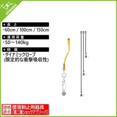 画像1: 【特別価格50％OFF】PETZL ペツル ジェーン I 100cm (1)