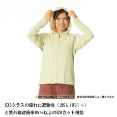 画像7: finetrack ファイントラック ドラウトシェードフルジップパーカー ウィメンズ (FMW1900) (7)