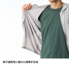 画像12: finetrack ファイントラック ドラウトシェードフルジップパーカー メンズ (FMM1900) (12)