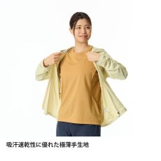 画像9: finetrack ファイントラック ドラウトシェードフルジップパーカー ウィメンズ (FMW1900) (9)