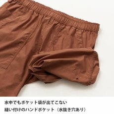 画像7: finetrack ファイントラック ローミングショーツ ウィメンズ (FBW1302) (7)