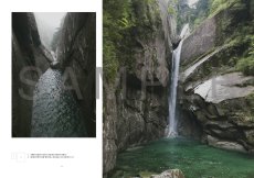 画像4: 渓谷観光 Vol.3 ゴルジュクラブ GORGE CLUB (4)