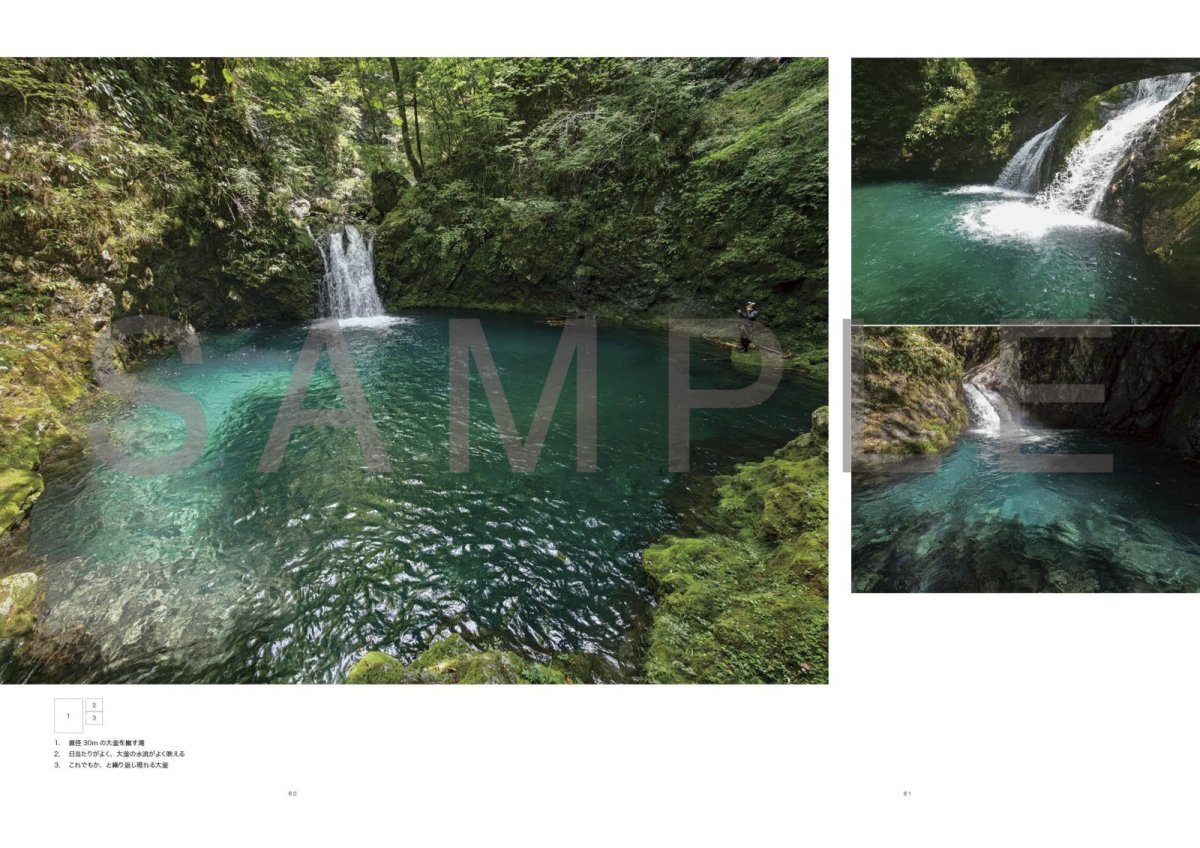 画像5: 渓谷観光 Vol.3 ゴルジュクラブ GORGE CLUB (5)