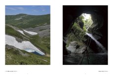 画像8: 渓谷観光 Vol.2 ゴルジュクラブ GORGE CLUB (8)