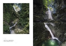 画像6: 渓谷観光 Vol.2 ゴルジュクラブ GORGE CLUB (6)