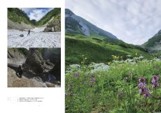 画像4: 渓谷観光 Vol.2 ゴルジュクラブ GORGE CLUB (4)