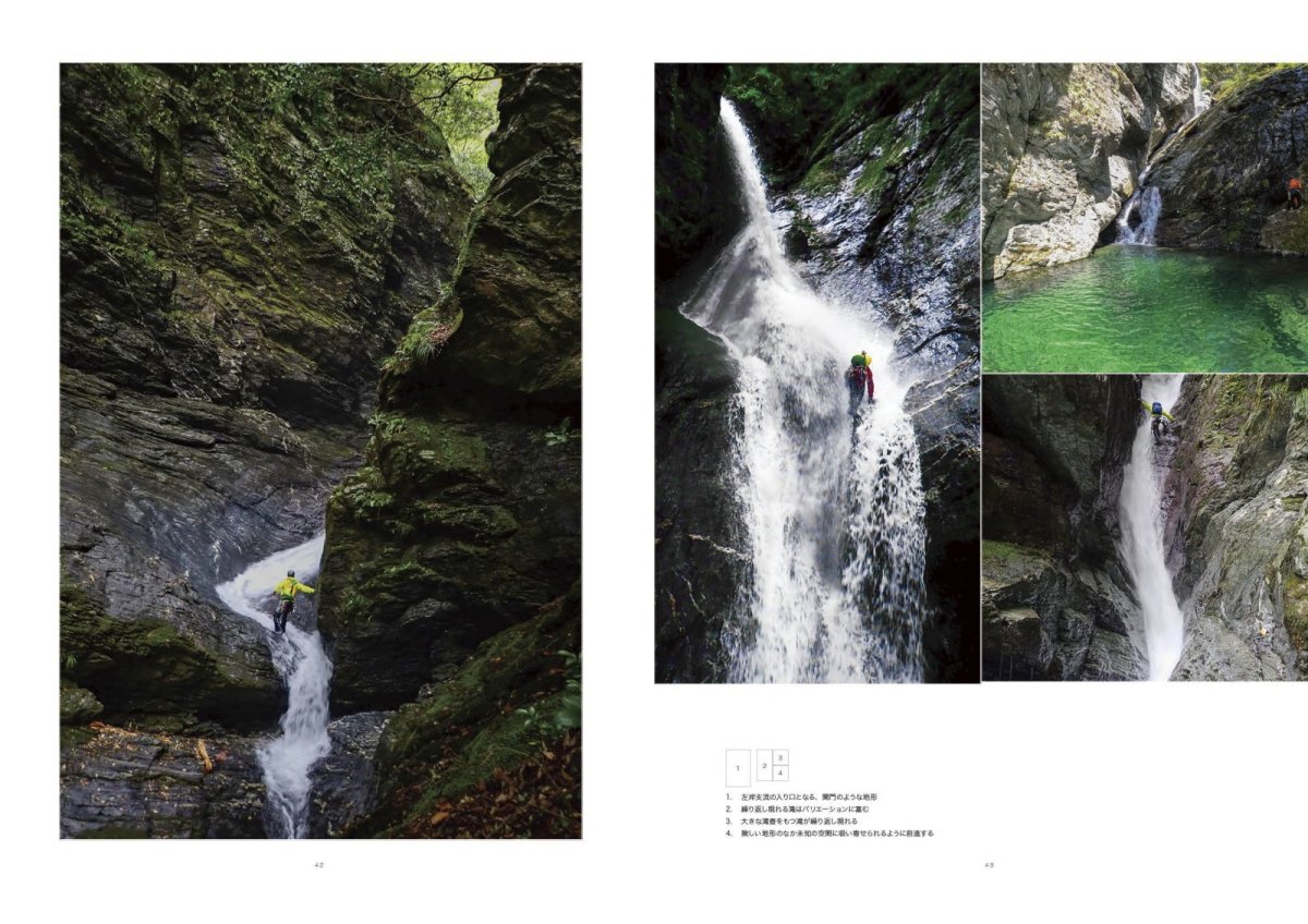 画像7: 渓谷観光 Vol.2 ゴルジュクラブ GORGE CLUB (7)