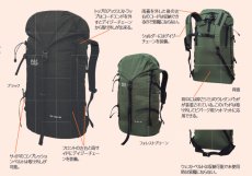 画像8: マジックマウンテン パックテクノロジー K2ソロ 26L (8)