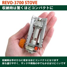 画像7: EPIgas REVO-3700 STOVE / S-1028 (7)
