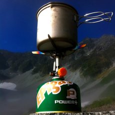 画像9: EPIgas REVO-3700 STOVE / S-1028 (9)