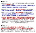 画像5: KASK カスク ゼニスシリーズ用ネックシェード  [受注発注商品] (5)