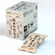 画像3: ZEN NUTRITION ゼン ニュートリション 山よりだんご (3)