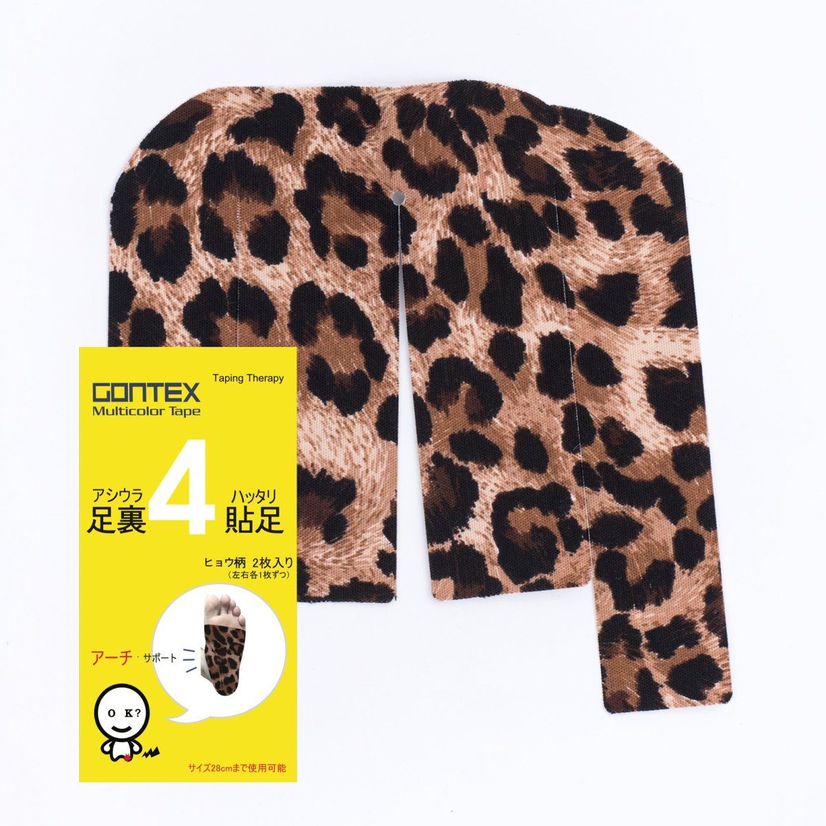 画像1: GONTEX ゴンテックス 足裏貼足4（足裏サポートテープ） 2枚 (1)