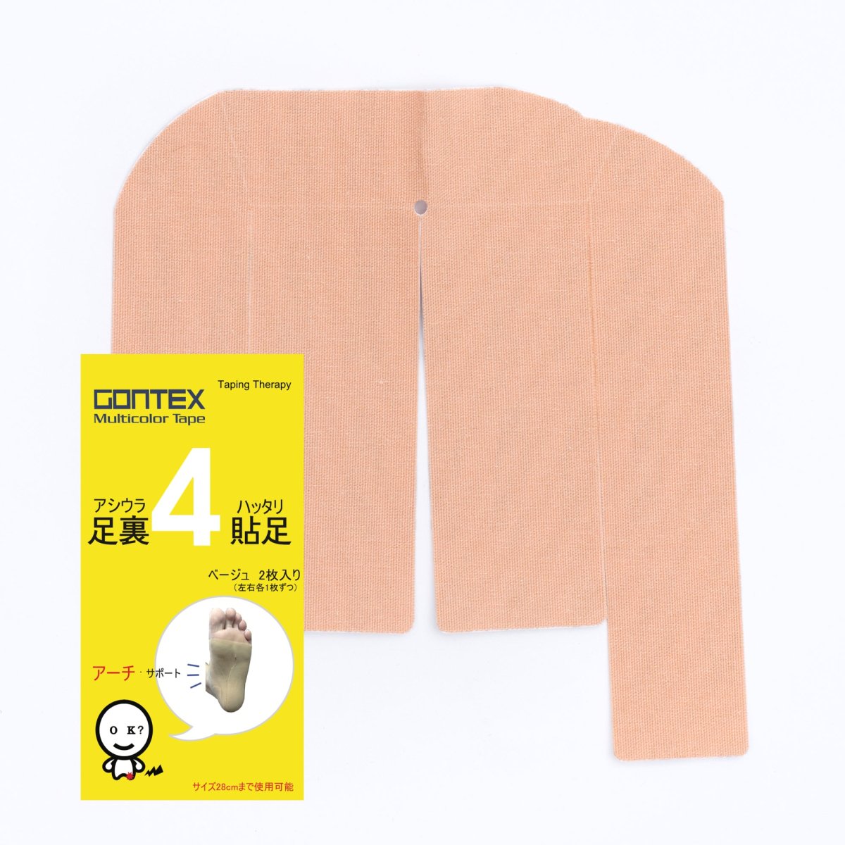 画像3: GONTEX ゴンテックス 足裏貼足4（足裏サポートテープ） 2枚 (3)