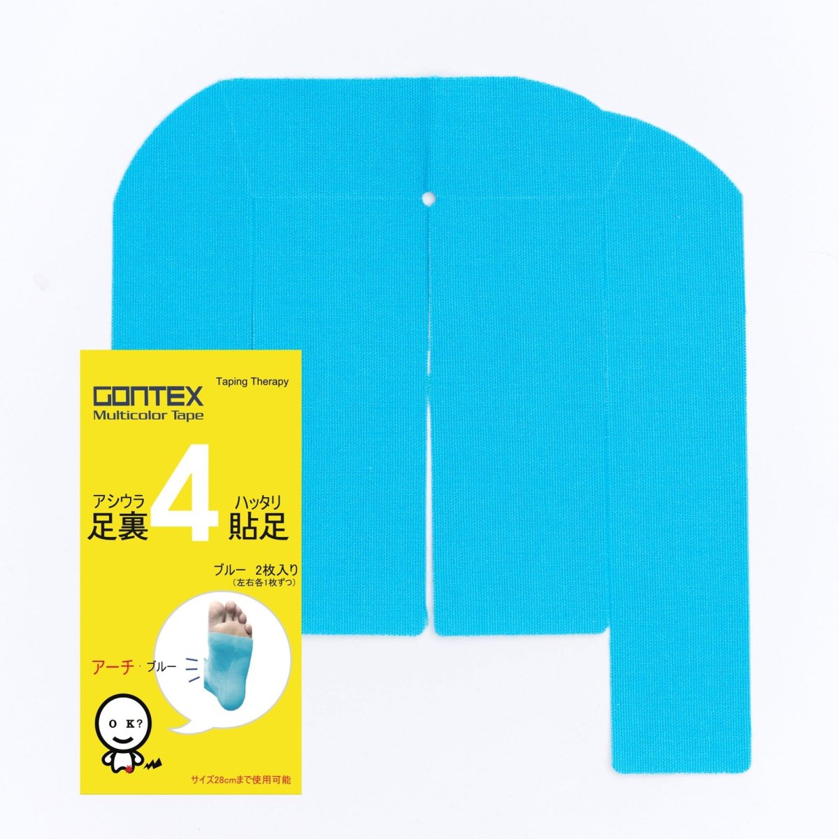 画像4: GONTEX ゴンテックス 足裏貼足4（足裏サポートテープ） 2枚 (4)