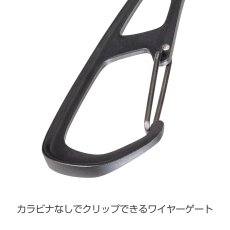 画像3: BlackDiamond ブラックダイヤモンド ワイヤーゲートナットツール (BD11902) (3)