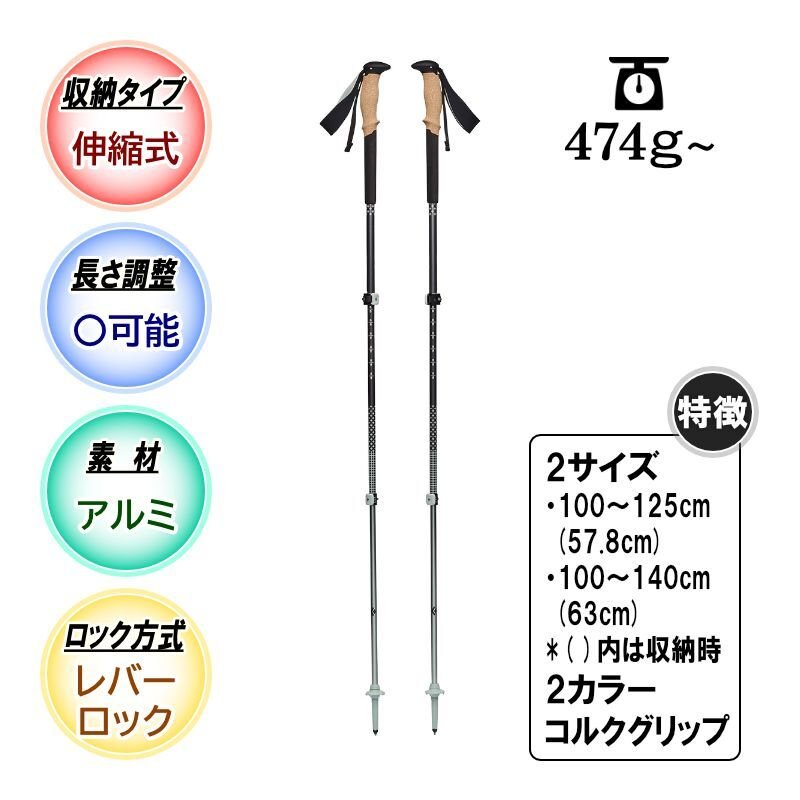 Black Diamond - ブラックダイヤモンド  トレッキングポール Amazon | Black Diamond(ブラックダイヤモンド) ディスタンスZ