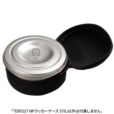 画像4: EVERNEW エバニュー NPクッカーケース 570 (EBY227) (4)