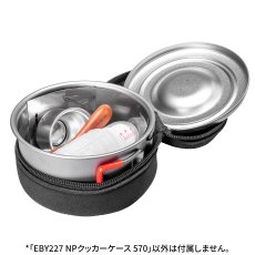 画像5: EVERNEW エバニュー NPクッカーケース 570 (EBY227) (5)
