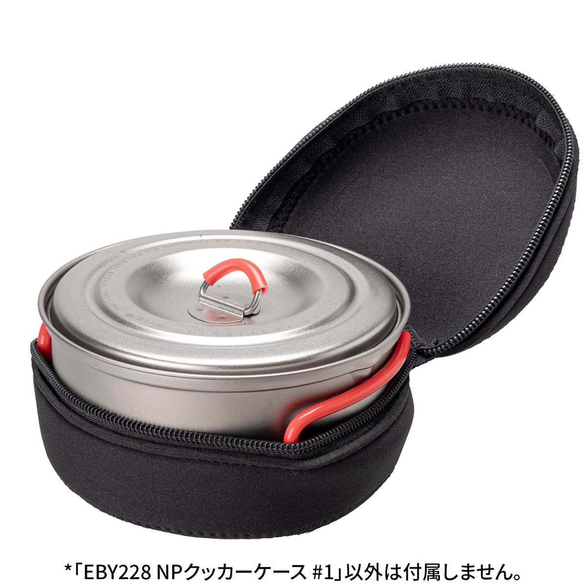 画像5: EVERNEW エバニュー NPクッカーケース #1 (EBY228) (5)