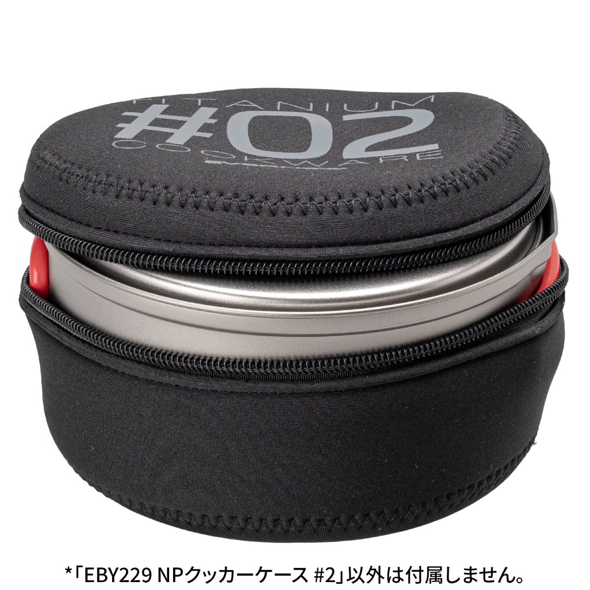 画像4: EVERNEW エバニュー NPクッカーケース #2 (EBY229) (4)
