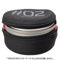 画像4: EVERNEW エバニュー NPクッカーケース #2 (EBY229) (4)