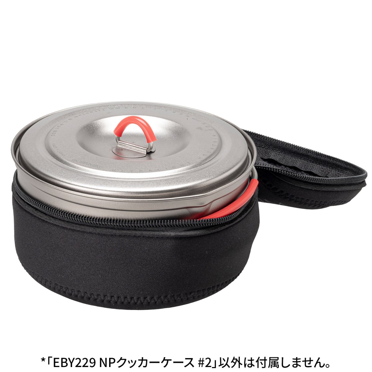 画像5: EVERNEW エバニュー NPクッカーケース #2 (EBY229) (5)