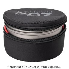 画像4: EVERNEW エバニュー NPクッカーケース #3 (EBY232) (4)