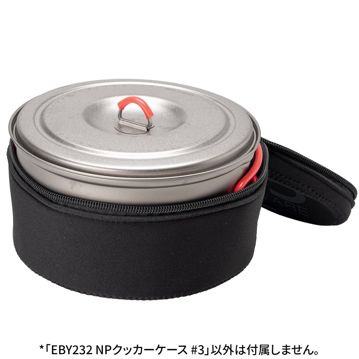 画像5: EVERNEW エバニュー NPクッカーケース #3 (EBY232) (5)