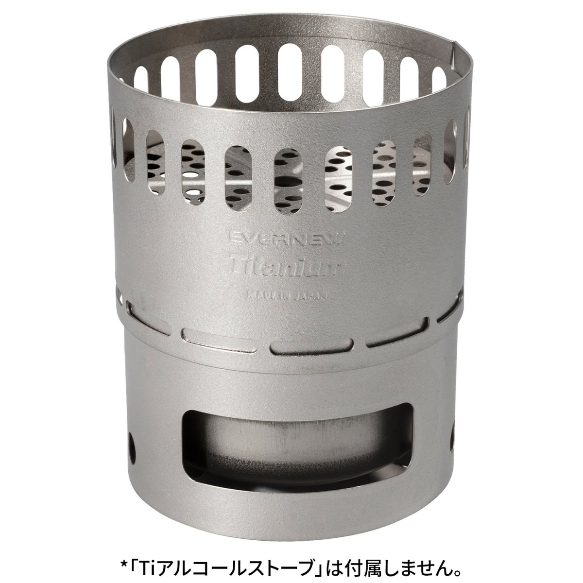 画像2: EVERNEW エバニュー アルコールストーブ用スタンドDX (EBY257) (2)