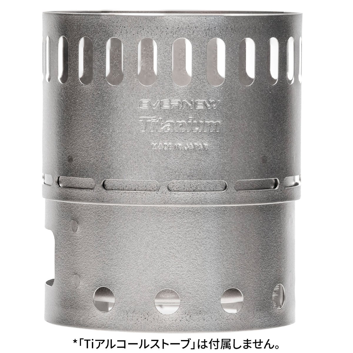 画像4: EVERNEW エバニュー アルコールストーブ用スタンドDX (EBY257) (4)