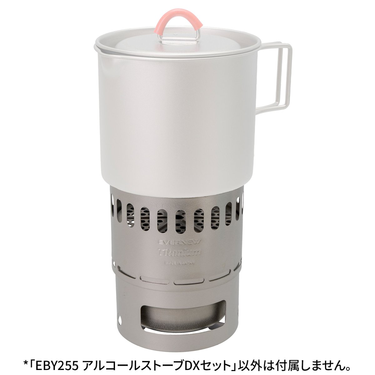 画像6: EVERNEW エバニュー アルコールストーブ用スタンドDX (EBY257) (6)