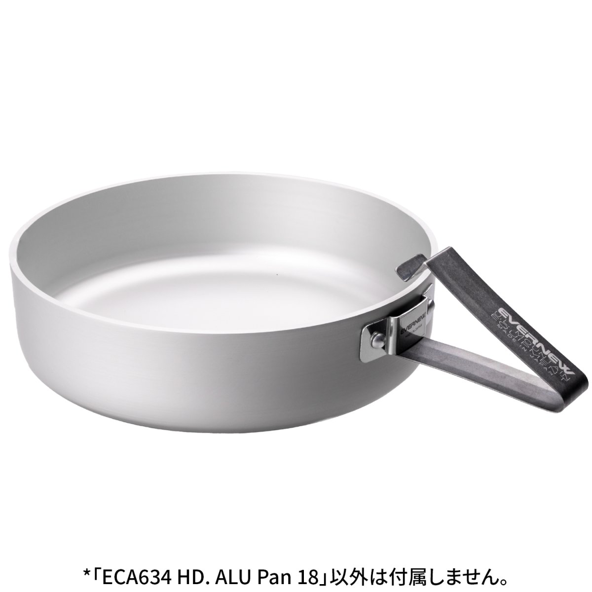 画像5: EVERNEW エバニュー HD. ALU Pan 18 (EBY634) (5)