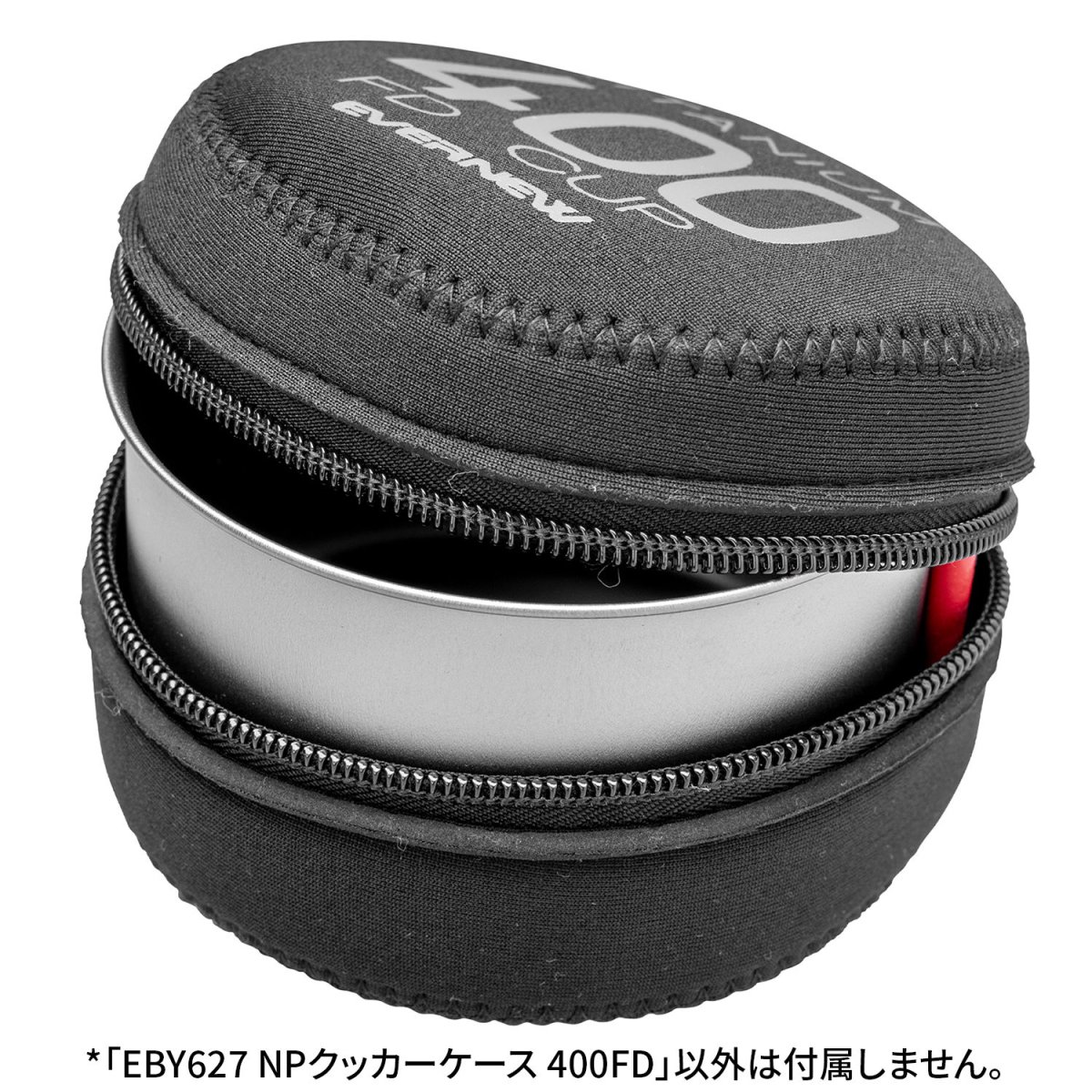 画像4: EVERNEW エバニュー NPクッカーケース 400FD (EBY647) (4)