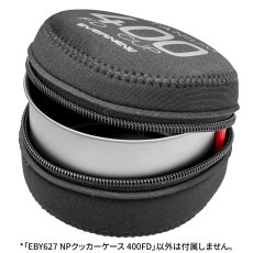 画像4: EVERNEW エバニュー NPクッカーケース 400FD (EBY647) (4)