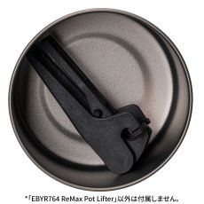 画像7: EVERNEW エバニュー ReMax Potlifter (EBYR764) (7)