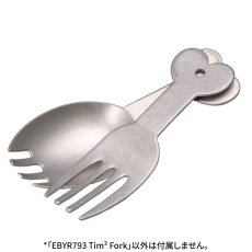 画像3: EVERNEW エバニュー Tim2 Fork (EBYR793) (3)
